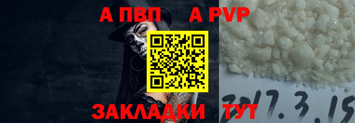 Галлюциногенные грибы Красноуфимск