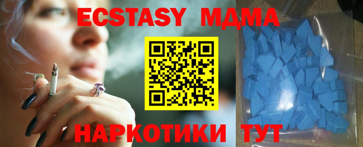даркнет как зайти  Ecstasy mix  Вход с VPN  Красноуфимск  Экстази 250 мг  ЭКСТАЗИ 