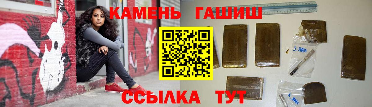 ГАШ VHQ Красноуфимск