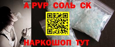 кокаин премиум Конаково