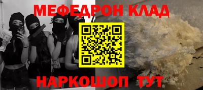 кокаин премиум Конаково