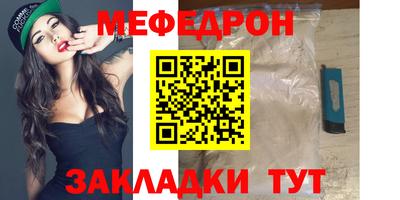 кристаллы Коммунар
