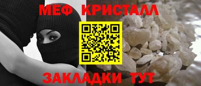 кокаин премиум Конаково