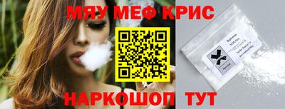 кокаин премиум Конаково