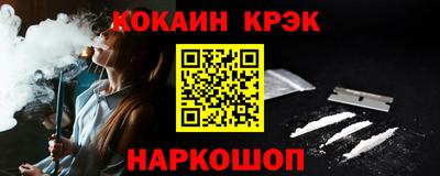 скорость mdpv Комсомольск-на-Амуре