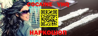 кристаллы Коммунар