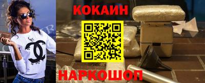 кристаллы Коммунар