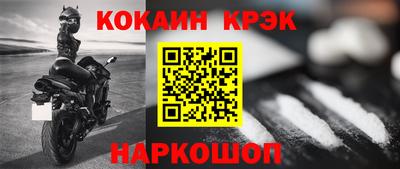 кристаллы Коммунар