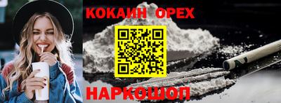 кристаллы Коммунар
