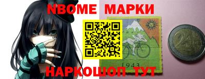 кристаллы Коммунар