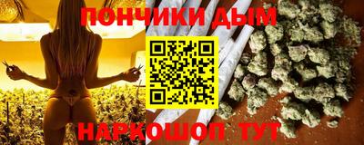 кокаин премиум Конаково