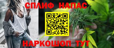 кокаин премиум Конаково