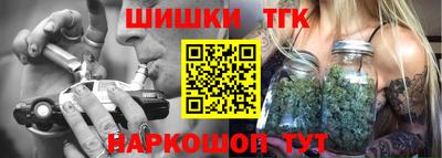 кристаллы Коммунар
