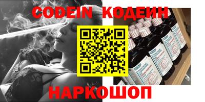 кристаллы Коммунар