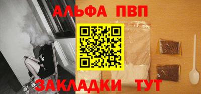 кокаин премиум Конаково