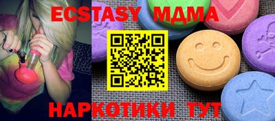 кристаллы Коммунар