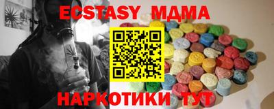 кокаин премиум Конаково