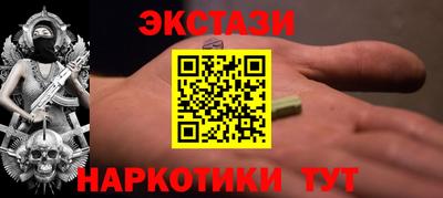 кристаллы Коммунар