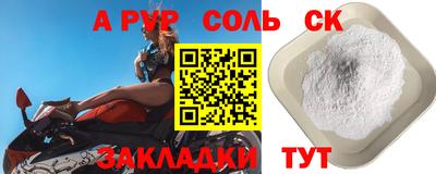 кристаллы Коммунар