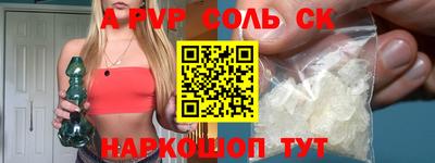 кокаин премиум Конаково