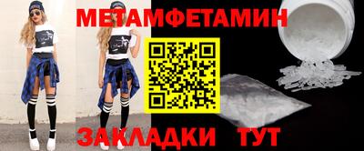 кокаин премиум Конаково