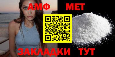 кристаллы Коммунар