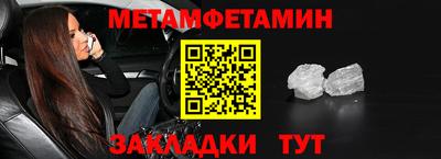 кокаин премиум Конаково