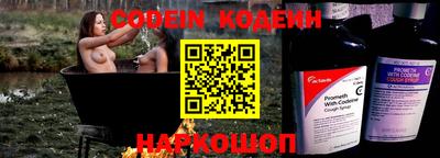 кокаин премиум Конаково