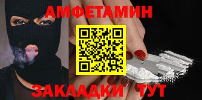 кокаин премиум Конаково
