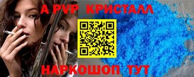 кокаин премиум Конаково