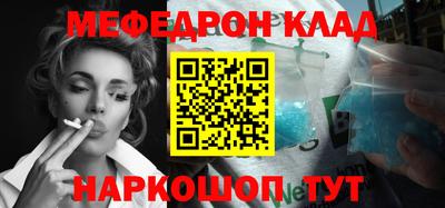 кристаллы Коммунар