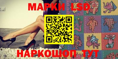 кокаин премиум Конаково