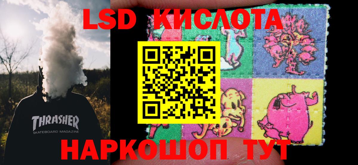 Красноуфимск  Лсд 25 экстази  Вход с VPN  omg tor  Лсд 25 экстази кислота  ЛСД экстази кислота 