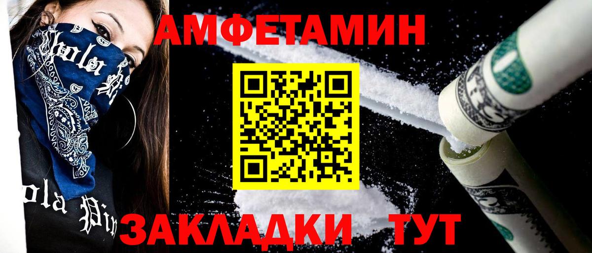 Первитин винт Красноуфимск
