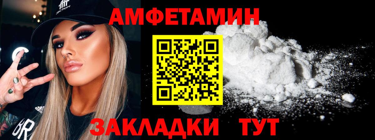 Метамфетамин  Вход с VPN  Красноуфимск  МЕТАМФЕТАМИН Methamphetamine  МЕТАМФЕТАМИН Methamphetamine 