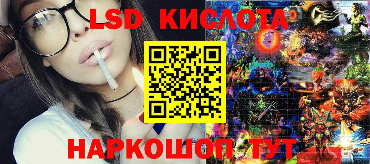 Марки NBOMe  Вход с VPN  Красноуфимск  Марки N-bome 1,5мг 