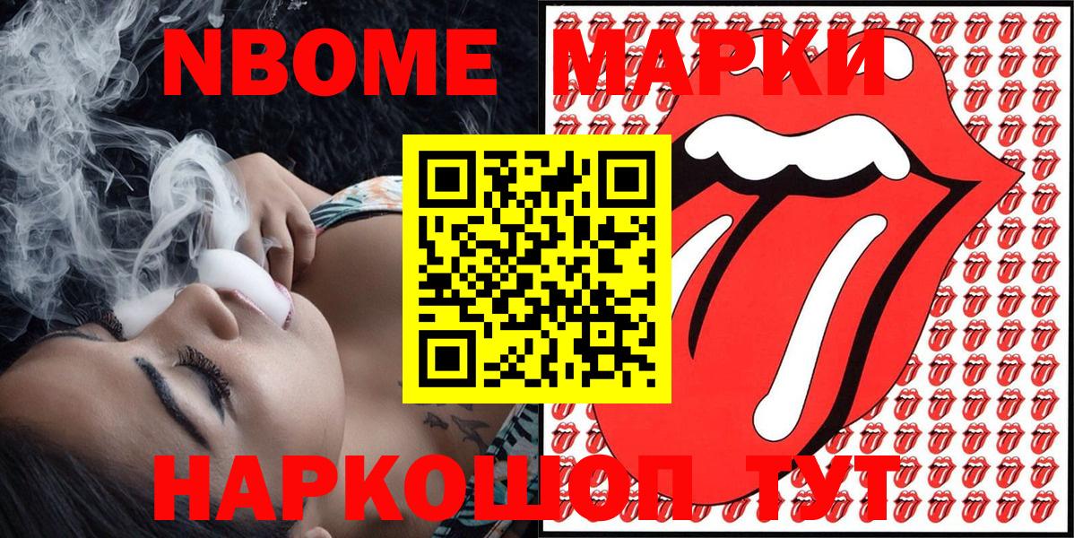 Красноуфимск  ГАШ  LSD-25  Конопля  ГАШИШ  Вход с VPN  Cocaine  МЕФ  