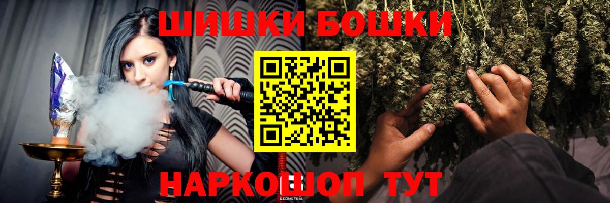 Канабис индика  МАРИХУАНА VHQ  Вход с VPN  Красноуфимск 